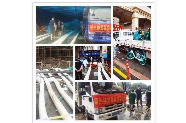 郑州市乐鱼官方站网站登录入口-乐鱼online(中国)抗洪抢险小组奋战在抢险排水一线