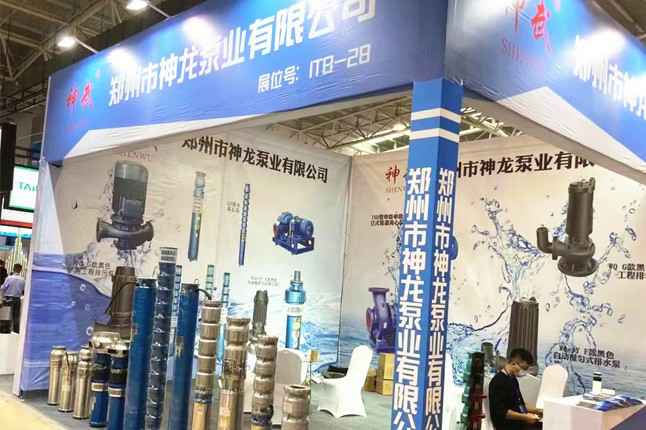 临沂国际会展中心乐鱼官方站网站登录入口-乐鱼online(中国)潜水泵大放异彩